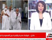 ضوابط صحية وأمنية بموسم الحج هذا العام وفق ما أعلنته السعودية.. فيديو