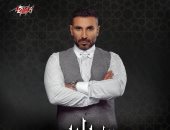 أحمد سعد يتحدث عن ألبومه الجديد في "لايت شو" على الحياة