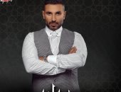 أحمد سعد يطرح ألبوما دينيا يضم 6 أدعية .. فيديو