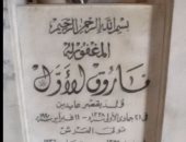 هنا دفن الملك فاروق وحيدا في الرفاعي وسر نبوءة زوال حكمه.. فيديو