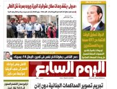 الدولة تسابق الوقت للانتهاء من 4317 مصنعا جديدا للمستثمرين.. غدا باليوم السابع