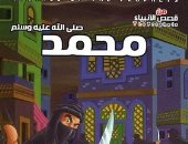 رحيل محمد حسن أبو دنيا أحد كبار كتاب مصر والوطن العربى فى أدب الطفل