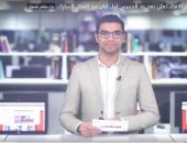 تفاصيل إعلان دار الافتاء موعد أول أيام عيد الفطر المبارك.. فيديو