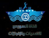 الرئيس السيسى يشاهد فيلما تسجليا بعنوان: "قناة السويس.. تحديات وإنجازات"