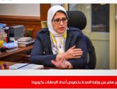 وصول جرعات جديدة من لقاح كورونا.. ورسالة هامة من اتحاد الكرة للكاف.. فيديو