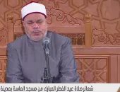 بدء شعائر صلاة عيد الفطر بمسجد الماسة فى العلمين الجديدة