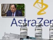 قرارات المالية فى أول أيام العيد.. 30% زيادة بالكميات المطروحة من "الفكة".. سداد 7.6 مليار جنيه من الخزانة لـ"البترول" خصما من مديونية الكهرباء بيونيو.. والإفراج الجمركى عن 1.7 مليون جرعة من لقاح "أسترازينيكا"‎