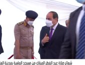 وصول الرئيس السيسى إلى مسجد الماسة بالعلمين الجديدة لأداء صلاة العيد
