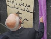 محافظ بورسعيد يفتتح أعمال تطوير منطقة السيدة نفيسة بحى الضواحى.. فيديو وصور