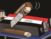 المليشيات الإرهابية تحاول تقسيم العراق فى كاريكاتير إماراتى