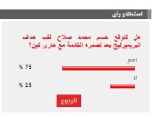 %75 من القراء يتوقعون حسم محمد صلاح لقب هداف البريميرليج