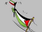 تضامن عربى مع فلسطين ضد عدوان الاحتلال الإسرائيلى بكاريكاتير كويتى