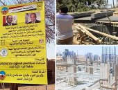 الحلم تحول إلى حقيقة.. مشروعات المبادرة الرئاسية "حياة كريمة" تغير الواقع بقرى ملوى فى المنيا.. إنشاء محطة مياه بدير البرشا.. ومدرسة رسمية للغات بمنشأة المغالقة ومركز شباب فى ديروط أم نخلة.. صور