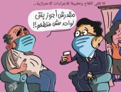 "مقدرش أجوزك بنتى غير أما تاخد لقاح كورونا".. الشرط نور فى كاريكاتير اليوم السابع