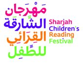 الكتاب والمبدعون العرب يحتفون بانطلاق مهرجان الشارقة القرائى للطفل.. اليوم
