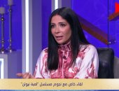 منى زكى: اتخضيت من هجوم بعض الستات على هنا فى "لعبة نيوتن" وهذا ردى