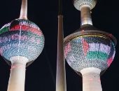 إضاءة أبراج الكويت بعلم فلسطين تضامنا مع الشعب الفلسطيني