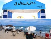 أول يوم لفتح شواطئ الإسكندرية منذ عام.. شاطئ المندرة المجانى يستقبل المصطافين لأول مرة.. وضع الشماسى على مسافات متباعدة وتطبيق إلكترونى لمعرفة نسب الإشغال.. والمخالفة تصل إلى فسخ التعاقد للمستأجر.. فيديو وصور