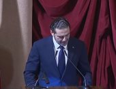 سعد الحريرى: لن أشكل الحكومة وفقا لرغبة الرئيس ميشال عون أو أى فريق سياسى