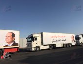 مسافة السكة لأهالينا.. التحالف الوطنى يقود أكبر قافلة مساعدات إنسانية لفلسطين.. فيديو