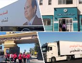 دخول 240 شاحنة تحمل مساعدات إغاثية من مصر لقطاع غزة 