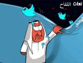 مواقع التواصل الاجتماعى مصدر الشائعات حول لقاحات كورونا فى كاريكاتير سعودى