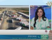 متحدث "تحيا مصر" يكشف للقناة الأولى تفاصيل قافلة دعم الأشقاء فى غزة.. فيديو