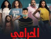 رانيا يوسف وبيومى فؤاد ينتهيان من تصوير نصف مشاهد مسلسل "الحرامى 2"
