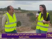 المقاولون العرب: مصر متواجد بأفريقيا منذ أكثر من 34 عاما.. ومشاركتنا بسد تنزانيا نتيجة الثقة