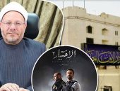 المفتى لـ"اليوم السابع": مسلسل الاختيار 2 عمل درامى متميز يرسم لوحة للصمود والفخر الوطنى.. شوقى علام: نخوض حربا ضد الأفكار الفاسدة ونمضى فى تصحيح المفاهيم الخاطئة.. والفتوى فى دار الإفتاء مستمدة من منهج الأزهر