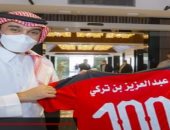 اتحاد الكرة يٌهدي قميص المنتخب إلى رئيس الاتحاد العربي