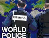4 مجالات أساسية لمشروع الانتربول فى أوروبا لمكافحة الإرهاب عبر الانترنت ..تعرف عليها