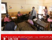 مواصفات الامتحان النهائى للثانوية العامة فى تغطية لتليفزيون اليوم السابع