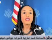 المتحدثة باسم الخارجية الأمريكية: سنعمل مع مصر لتعزيز الأمن والاستقرار الإقليمى
