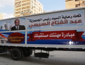 القوى العاملة تختتم دورات مبادرة "مهنتك مستقبلك" بالوادى الجديد