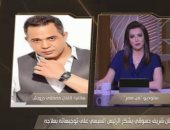 مصطفى درويش عن شريف دسوقى: الرئيس السيسى أكد أنه حاسس بينا وبيشوف أخبارنا