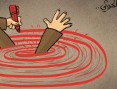 كاريكاتير اليوم.. الحوثي يغرق في دائرة يصنعها بنفسه