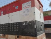 حياة كريمة تغير واقع الأسر بالمنيا.. بدء إنشاء مدرسة تعليم أساسى بتونا الحبل