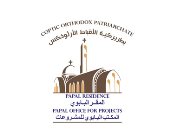 فرص تدريب وتأهيل للشباب.. تعرف على خدمات المكتب البابوى للمشروعات التعليمية
