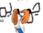 ملاحقة الجرائم الإلكترونية في رسم كاريكاتيري سعودي