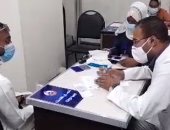 شاهد تطعيم المواطنين بلقاح كورونا داخل مركز أورام أسوان