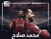 ملك الأسيست.. محمد صلاح يصنع 100 هدف فى مسيرته مع الأندية "إنفو جراف"