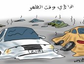 كاريكاتير سعودى يسلط الضوء على ارتفاع درجات الحرارة فى المملكة