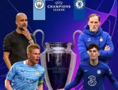 التشكيل الرسمي لقمة مان سيتي ضد تشيلسي في نهائي دوري أبطال أوروبا