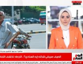 موجة حارة قوية تضرب البلاد.. والأرصاد تحذر المواطنين من التعرض للشمس