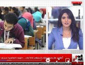 منصة مجانية للمراجعات قبل امتحان الثانوية..والأهلى راحة 48 ساعة بنشرة الظهيرة