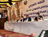 محافظ الفيوم يشهد اللقاء التعريفى لبرنامج تمكين المرأة الريفية بإطسا "باب رزق"