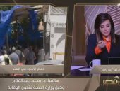 الصحة: الفطر الأسود مرض قديم وأول حالة أصيبت به فى عام 1876