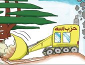حزب الله يجرف لبنان من جذوره في كاريكاتير سعودي