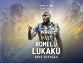 لوكاكو يتوج بجائزة لاعب الموسم فى الدوري الإيطالي ورونالدو أفضل مهاجم